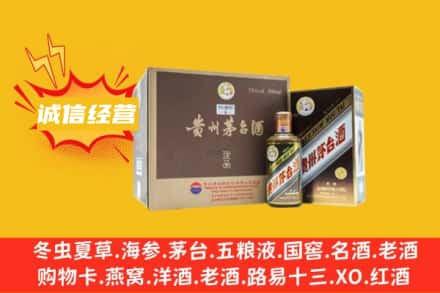 鹤岗回收彩釉茅台酒