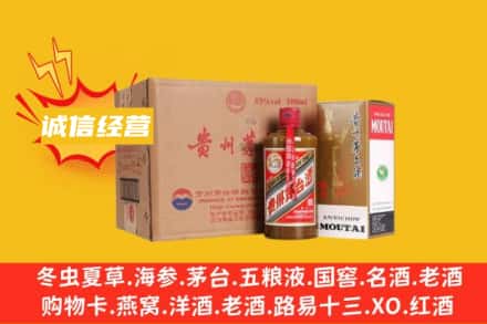 鹤岗回收精品茅台酒