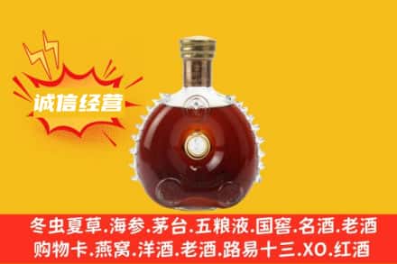 鹤岗回收路易十三